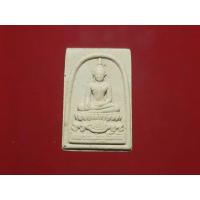 ราคา พระผงหลวงพ่อสุโขทัย หลังยันต์ห้า (29275315391)