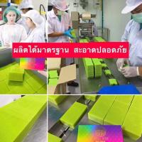 ราคา สบู่ไลท์ไวท์ ผลัดเซลล์ผิว ระเบิดขี้ไคล ผิวสว่างใส (12617858712)