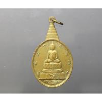 ราคา เหรียญพระชัยหลังช้าง ที่ระลึกเฉลิมพระชนมพรรษา 5 รอบ ราชินี ปี2535 ไม่ผ่านใช้ (มีคราบเกิดจากการเก็บ) (43877145525)