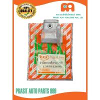 ราคา ฝาเสื้อคอนโทรลใบมีด รถไถ คูโบต้า KUBOTA L3408 L3608 L4508 L4708 (41718464612)