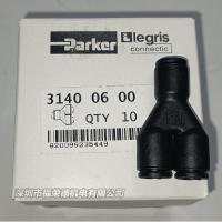 ราคา PARKER Legris Legris 3140 06 00 Pneumatic Quick Plug Connector LF3000 Series PARKER Agent (28689854834)