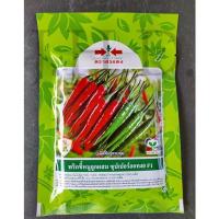 ราคา เมล็ดพันธุ์พริก พริกขี้้หนูลูกผสม ซุปเปอร์ฮอท 40 F1 ตราศรแดง (21473203159)