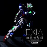 ราคา พร้อมส่งจากไทย Kosmos For PG 1/60 GUNDAM EXIA GN-001 (41451265045)
