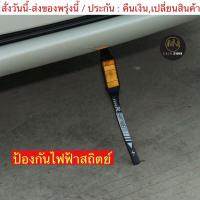 ราคา (ch1254x)มี3สี สายพานป้องกันไฟฟ้าสถิตย์ แขวนท่อไอเสีย , anti-static belt , สายกราวด์รถยนต์ , สายดินแขวน , โซ่สายดิน รัต (13570797608)