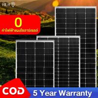 ราคา 【Hot Sale】แผงโซล่าเซลล์ 18V100W/150W/200W solar panel มีรับประกัน แผง โมโน 18V100วัตต์/200วัตต์ แผงโมโน โซล่าเซลล์ (25630637289)