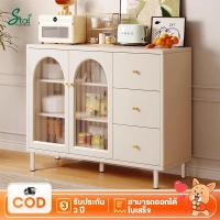 ราคา ตู้เตี้ย ตู้เก็บของ ตู้ทรงเตี้ย 140cm Storage cabinet ตู้เตี้ยวางของ ตู้เตี้ยเก็บของอเนกประสงค์ (27838794180)