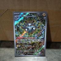 ราคา การ์ดโปเกม่อนภาษาไทย เเรคอยล์ 193/182 AR - สเตลลาร์สายฟ้าฟาด [sv8s T] (51400247559)