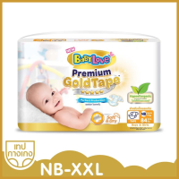 ราคา FernnyBaby เบบี้เลิฟ Diapers BabyLove Premium Gold Tape (เทป) Mega x 1 แพ็ค ผ้าอ้อมเด็กเบบี้เลิฟ พรีเมี่ยม โกลด์ เทป ... (7578654823)