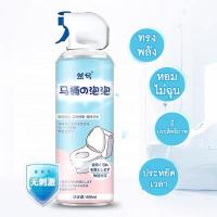 ราคา Miracle Foam สเปร์ยโฟมมหัศจรรย์ โฟมขจัดคราบ โฟมทำความสะอาด โฟมอเนกประสงค์ (25570450312)