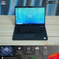 ราคา DELL Latitude 5300 / i7 ราคาโปร (40354405993)