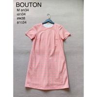 ราคา Bouton เดรสผ้าดีมีน้ำหนัก ซิปหลัง สภาพดีไม่มีตำหนิค่ะ (28662095882)