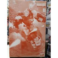 ราคา MG 1/100 RGM-79 Powered GM Master Grade (Gundam Model Kit) (1398191214)
