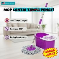 ราคา Spin Mop Set Bucket 360 ไม้ถูพื้นหมุนได้ Lantai Quick Dry Easy Mop แฮนด์ฟรีเครื่องมือทําความสะอาด Mop (51650916402)