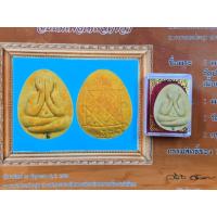 ราคา พระปิดตาหลวงปู่โต๊ะวัดประดู่ฉิมพลีเนื้อผงเกสรให้พร้อมเกียรติบัตรรับรองพระแท้พระแท้มีมวลสารมีพุทธคุณจังหวัดกรุงเทพฯ (40073458841)