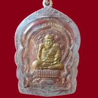 ราคา เหรียญนั่งพานหลวงปู่ทวดวัดช้างให้ ญสส. 84 วัดบวรนิเวศวิหาร เจริญปลอดภัย 7 รอบ ปี40 (21582863068)