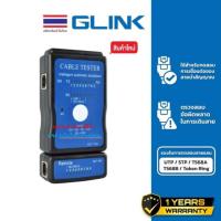 ราคา GLINK CABLE TESTER เครื่องทดสอบสายLAN รุ่น GLT-104 GLT104 (43600864585)