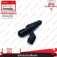 ราคา 16450KSSB31 ชุดหัวฉีดน้ำมันเชื้อเพลิง อะไหล่แท้ HONDA WAVE 110 i ปี2009-2010 (22381854940)