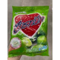 ราคา (100เม็ด) ลูกอม Hartbeat ฮาร์ทบีท อินเทรน รสมะนาวเกลือ แพ็ค 1ห่อ x 100 เม็ด (29702043892)