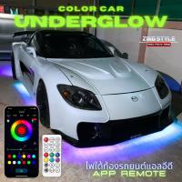 ราคา ไฟใต้ท้องรุ้งรถ APP + รีโมท 16 ล้านสี มี 2 ขนาด 90CM/120CM และ 120CM/150CM หลอดไฟ LED กันน้ำ (23489246885)