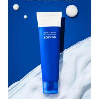 ราคา It's Skin Power 10 Formula LI Cleansing Foam Soothing โฟมล้างหน้าสูตรปลอบประโลมผิว ดูแลผิวเป็นสิว ลดอาการระคายเคือง (25781786857)
