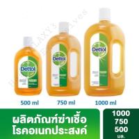 ราคา DETTOL เดทตอล น้ำยาฆ่าเชื้อโรค ไฮยีน มัลติ-ยูส ดิสอินแฟคแทนท์ [500ml / 750ml / 1000ml] (5031913683)