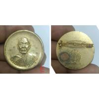 ราคา เหรียญ พระมงคลเทพมุนี หลวงพ่อสด วัดปากน้ำ กรุงเทพ (49950595695)