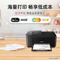 ราคา Canon (Canon) E4580 Wireless Smart Business Fax All-in-One Machine (57951907956)