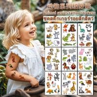 ราคา 【10 Pieces/Set】ชุดสติกเกอร์น่ารักของสัตว์การ์ตูน กันน้ำกันเหงื่อ สำหรับใบหน้า Animal tattoo stickers (54851492358)