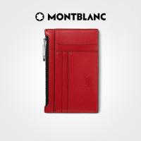 ราคา ของขวัญคริสต์มาส: Montblanc Taipan Series 8 Card Holder สีดำ/น้ำเงิน/แดง (40377407024)