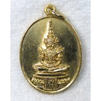 ราคา เหรียญพระแก้วมรกต วัดคีรีวงศ์ จ.นครสวรรค์ ปี2525 สมโภชกรุงรัตนโกสินทร์ 200 ปี กะไหล่ทอง (27126099684)