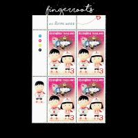 ราคา แสตมป์ไทย ชุด กาชาด 2555 Block4 (25558988512)