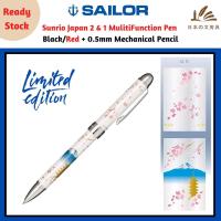 ราคา [Limited Edition] Sailor Multi-Function Pen 0.7mm (สีดําและสีแดง) + ดินสอกด 0.5 มม. - Fuji Mountain View (22568988985)