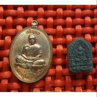 ราคา เหรียญเจริญพรสัตตมาส #หลวงปู่ทิม #วัดละหารไร่ จ.ระยอง #เนื้อทองแดง พร้อม พระผงมงคล หลวงปู่ทิม ปี 2558 มือ1 พระแท้100% (6931616906)