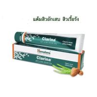 ราคา ครีมแต้มสิวอักเสบ สิวหัวช้าง สิวเม็ดใหญ่เรื้อรังอักเสบยาวนาน Himalaya Clarina Aniti Acne Cream 30 g. (11995013470)