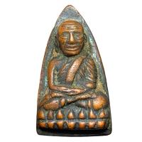 ราคา หลวงปู่ทวด วัดช้างไห้ เนื้อทองแดง พระเกจิยอดนิยม (56351312588)