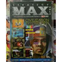ราคา คู่มือ เกมส์ Strategy MAX Vol.2 ฉบับรวมบทสรุป ผ่ากลยุทธเกมดัง โดยทีมงาน Future Gamer (7929736229)