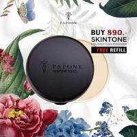 ราคา [หายากมาก หมดแล้วหมดเลย]PAPONK Skintone Foundation powder แป้งผสมรองพื้น(8g.) (17102974431)