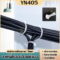 ราคา "พร้อมส่ง"หนวดกุ้งคุณภาพ อินฟินิทเคเบิ้ลไทร์เกรดส่งออก ขาว/ดำ Cable tie หนวดกุ้ง สายรัดพลาสติก (13299581508)