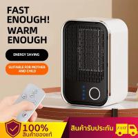 ราคา พัดลมฮีตเตอร์ ฮีตเตอร์ลมร้อน ฮีตเตอร์ heater พัดลมร้อน (43671594448)