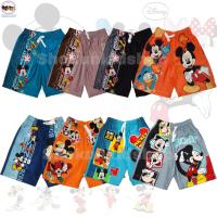 ราคา กางเกงเจเจเด็ก กางเกงขาสั้นเด็กลายการ์ตูน มิ๊กกี้เมาส์ มินนี่เมาส์ ลิขสิทธิ์แท้ (17340015221)