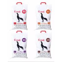 ราคา อาหารไก่ชนซีเอฟ เบอร์ 10 11 19 20 ขนาด 5 กิโลกรัม (23678431235)