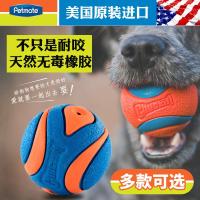 ราคา สัตว์เลี้ยง petmate สุนัขของเล่นลูกบอลยาง chuckit สัตว์เลี้ยงกัดทนกราม Interactive Sounding Ball สุนัขเดินขอบ Shepherd (55752146055)