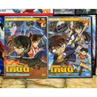 ราคา DETECTIVE​ CONAN​ : THE​ MOVIE (8-11)​ / ยอดนักสืบจิ๋ว​ โคนัน​ : เดอะ​มูฟวี่​ ภาค 8-11 (DVD) มือ 2 (16219291356)