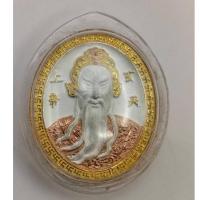 ราคา เหรียญศาลเจ้าพ่อเสือเสาชิงช้าปี 2549 (27200291538)