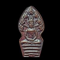 ราคา พระนาคปรก หลวงปู่ทิม วัดระหารไร่ ปรกประชา เอวคอด ปี พ.ศ.2517 พร้อมบัตรรับประกันพระแท้ จาก การันตีพระ (22381951536)