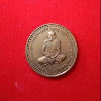 ราคา เหรียญหลวงพ่อเงินขวัญถุงปี 41 (6242203420)