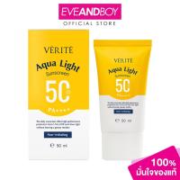 ราคา VERITE - Aqua Light Multi-Protection Sunscreen SPF 50 PA+++ (50 ml.) เวอริเต้ อควา ไลท์ มัลติ โพรเทคชั่น ซันสกรีน เอสพี (24727779285)