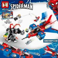 ราคา Lego Spiderman ตัวต่อ เลโก้ สไปเดอร์แมน ฮีโร่ ยานบิน M (7940646139)