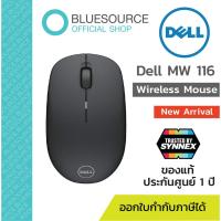 ราคา เมาส์ไร้สาย DELL MOUSE WIRELESS MOUSE-WM126 (BLACK) ของเเท้ ประกันศูนย์ (13702484838)