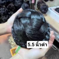 ราคา มวยผมนางรำ มวยผมปลอม โก๊ะผม (26723485772)